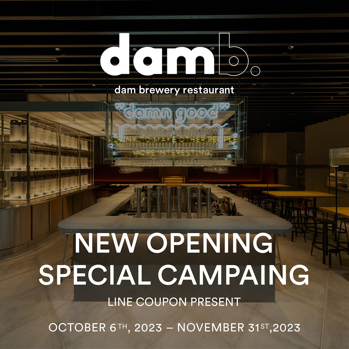 dam brewery restaurant　NEW OPENING SPECIAL CAMPAING　LINE COUPON PRESENT　OCTOBER 6TH,2023 - NOVEMBER 31ST,2023